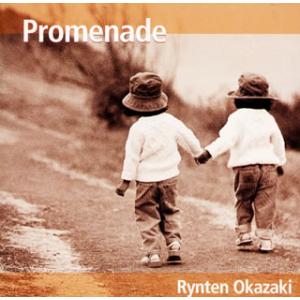 [国内盤CD][新品]岡崎倫典 / Promenade