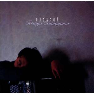 [国内盤CD][新品]桑山哲也 / アカプルコの月