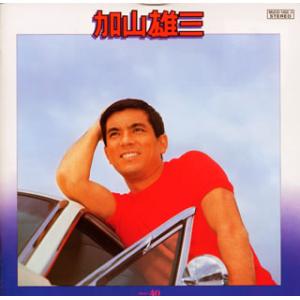 【CD帯付き】堀内孝雄『ソング•フォーエヴァー』汚れあり CD帯付き】堀内孝雄『ソング•フォーエヴァー』汚れあり