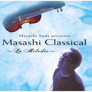 [国内盤CD][新品]さだまさしpresents〜Masashi Classical