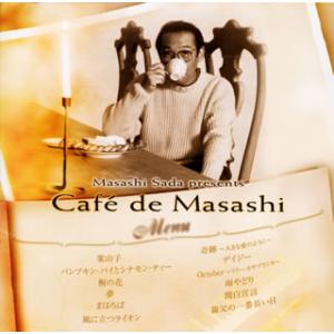 [国内盤CD][新品]さだまさしpresents〜Cafe de Masashi