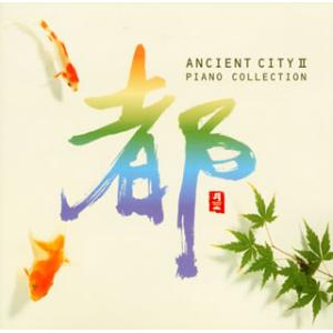 [国内盤CD][新品]都 ANCIENT CITY2〜PIANO COLLLECTION
