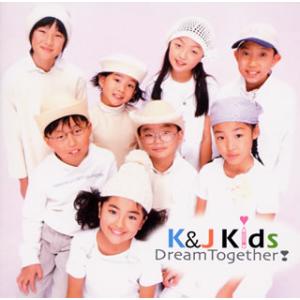 [国内盤CD][新品]K&amp;J Kids / Dream Together!