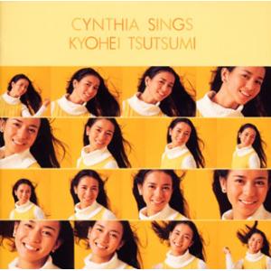 ソニーミュージック（Sony Music） 【特典あり】新品 南沙織デビュー50