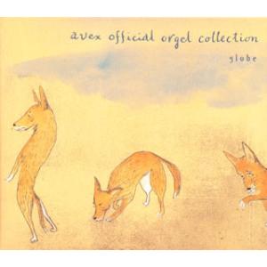 [国内盤CD][新品]エイベックス オルゴール コレクション〜globe作品集