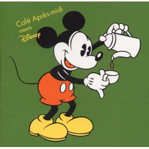 [国内盤CD][新品]カフェ・アプレミディ・ミーツ・ディズニー
