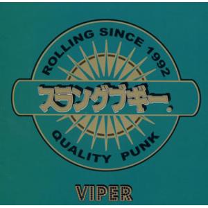 [国内盤CD][新品]スラングブギー / VIPER