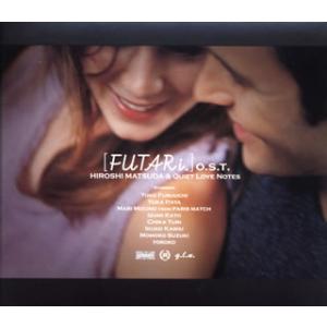 [国内盤CD]松田弘&amp;Quiet Love Notes / 「FUTARi.」O.S.T.