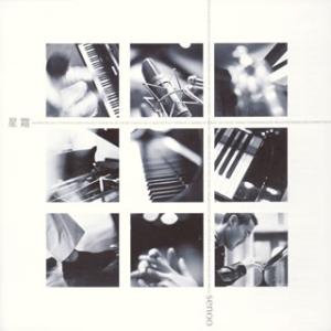 [国内盤CD][新品]妹尾武 / 星霜の商品画像