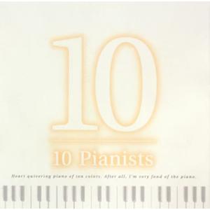 [国内盤CD][新品]10人のピアニスト[2枚組]