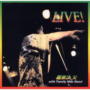 [国内盤CD][新品]羅崇汰父(ラスタパパ)with Family Man Band