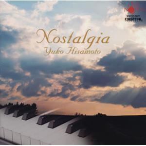 [国内盤CD][新品]ノスタルジア〜懐かしい風景〜 久元祐子(P)