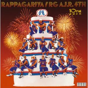 [国内盤CD][新品]ラッパ我リヤ / RG A.I.R.4TH