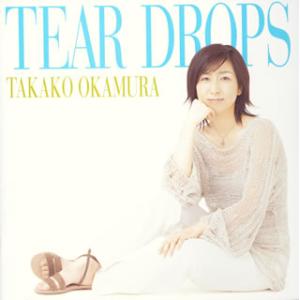 ソニーミュージック（Sony Music） 新品 岡村孝子 スーパー・ヒット