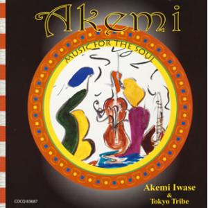 [国内盤CD][新品]岩瀬明美&東京トライブ / Akemi