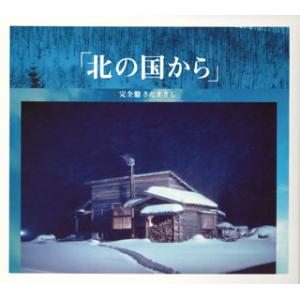 演芸名人二十六夜 CD全13巻 : ユーキャン通販公式 Yahoo!ショッピング