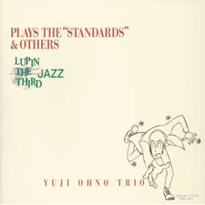 [国内盤CD][新品]大野雄二トリオ / LUPIN THE THIRD「JAZZ」PLAYS THE“STANDARDS
