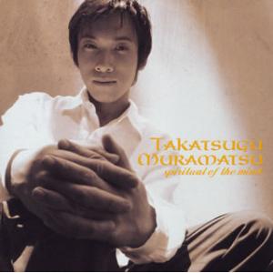 [国内盤CD][新品]村松崇継 / SPIRITUAL OF THE MIND