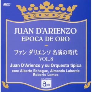 [国内盤CD][新品]ファン・ダリエンソ / 名演の時代第8集(1950〜1952)