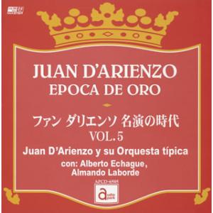 [国内盤CD][新品]ファン・ダリエンソ / 名演の時代第5集(1944〜1945)