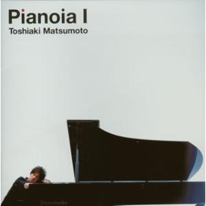 [国内盤CD][新品]松本俊明 / Pianoia 1
