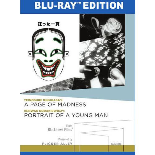 A Page of Madness/Portrait of a Young Man(輸入盤ブルーレイ...
