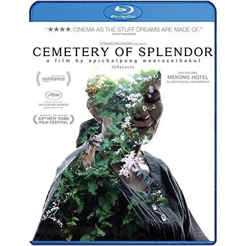 Cemetery of Splendor(輸入盤ブルーレイ)[新品]