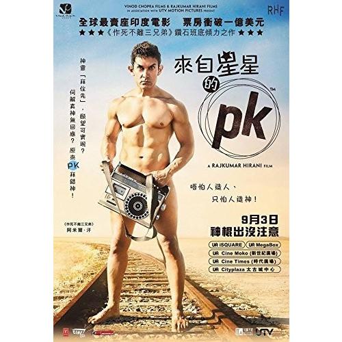 PK (2014)(輸入盤ブルーレイ)[新品]