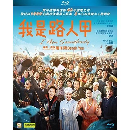 I Am Somebody (2015)(輸入盤ブルーレイ)[新品]
