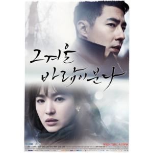 That Winter The Wind Blows / That Winter, The Wind Blows (輸入盤DVD)[新品]