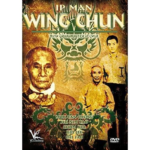 [1]Ip Man Wing Chun (輸入盤DVD)[新品]