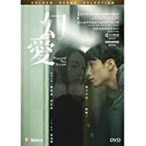 [0]Beyond The Dream / Beyond The Dream (2020) (輸入盤DVD)[新品]