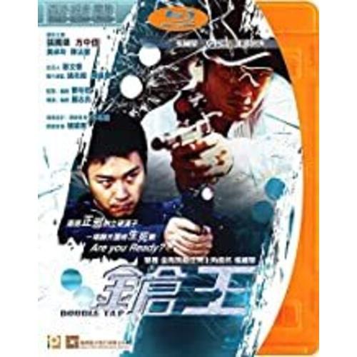 Double Tap (2000) (2021 Digitally Remaster) (輸入盤ブル...