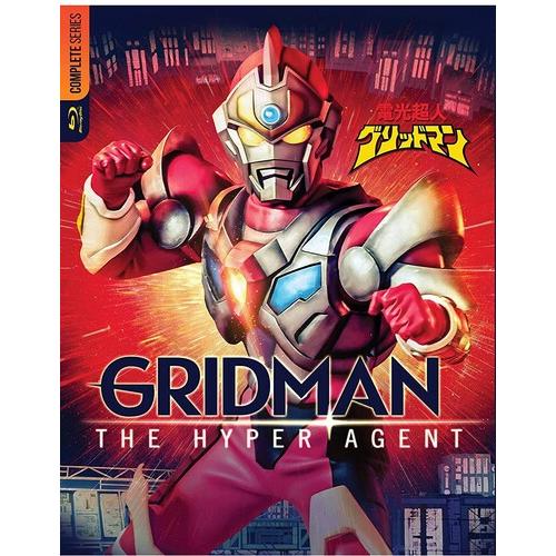 GRIDMAN: THE HYPER AGENT (4PC)(輸入盤ブルーレイ)[新品]