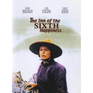 INN OF THE SIXTH HAPPINESS(輸入盤DVD)[新品]