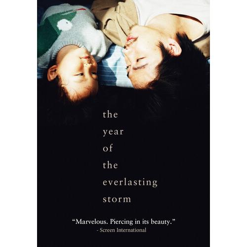 YEAR OF THE EVERLASTING STORM (輸入盤DVD)[新品]