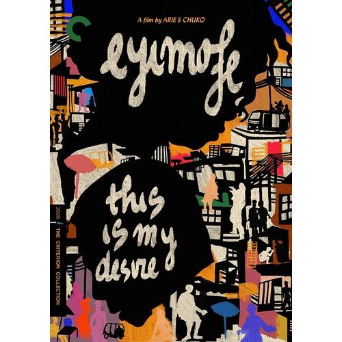 [1]CRITERION COLLECTION / EYIMOFE (THIS IS MY DESI...