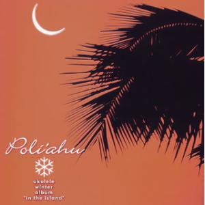 [国内盤CD][新品]山内雄喜 / ポリアフ ukulele winter album“in the island