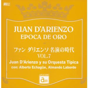 [国内盤CD][新品]ファン・ダリエンソ / 名演の時代第7集(1948〜1950)