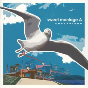 [国内盤CD]ANATAKIKOU / sweet montage A