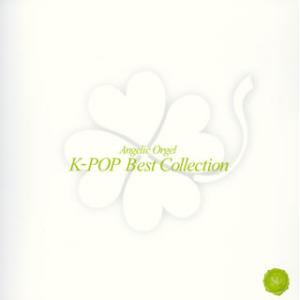 [国内盤CD][新品]エンジェリック・オルゴール〜K-POP ベストコレクション