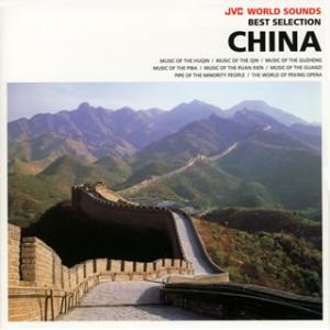 [国内盤CD]中国の音楽