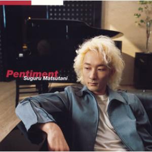 [国内盤CD][新品]松谷卓 / ペンティメント