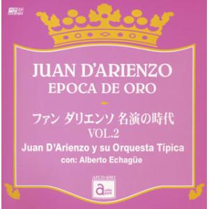 [国内盤CD][新品]ファン ダリエンソ / 名演の時代第2集(1938〜1939)