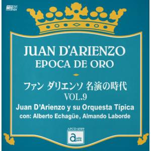 [国内盤CD][新品]ファン ダリエンソ / 名演の時代第9集(1953〜1954)