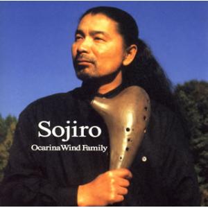 [国内盤CD][新品]宗次郎 / Ocarina Wind Family