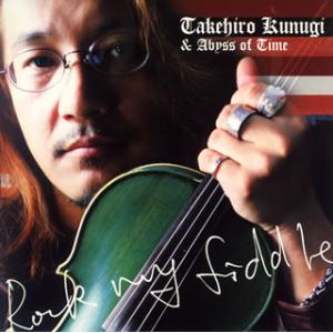 [国内盤CD][新品]功刀丈弘&Abyss of Time / ロック・マイ・フィドル
