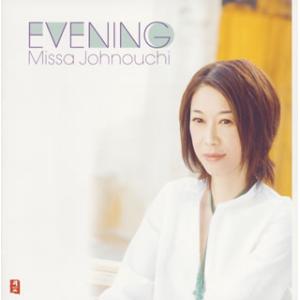 [国内盤CD][新品]城之内ミサ / EVENING