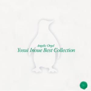[国内盤CD][新品]エンジェリック・オルゴール 井上陽水ベストコレクション