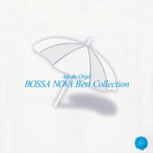 [国内盤CD][新品]エンジェリック・オルゴール ボサノバ ベストコレクション